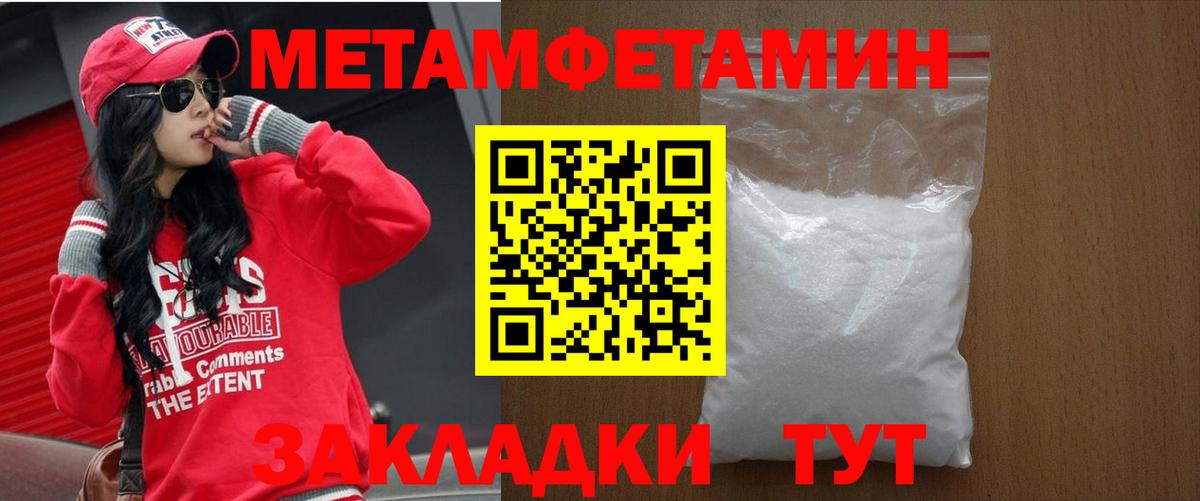 Сальск  АМФЕТАМИН 97%  Вход с VPN 
