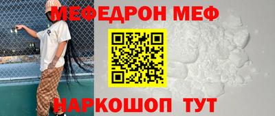 таблы Бузулук