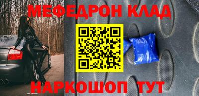 таблы Бузулук