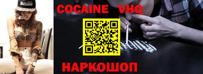 молекула духа Будённовск