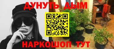 таблы Бузулук
