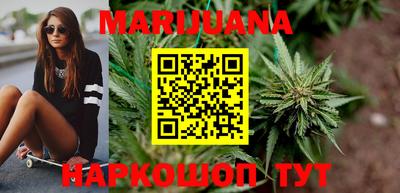 таблы Бузулук