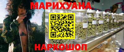 таблы Бузулук