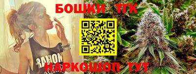 таблы Бузулук