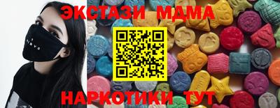 молекула духа Будённовск