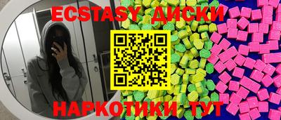 дмт Бугуруслан