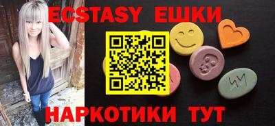 таблы Бузулук