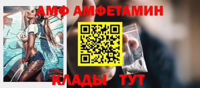 таблы Бузулук