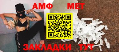 таблы Бузулук