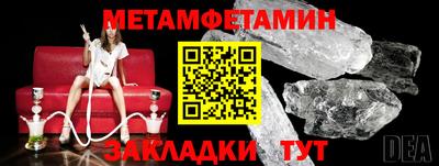 молекула духа Будённовск