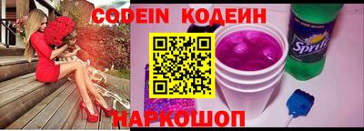 молекула духа Будённовск