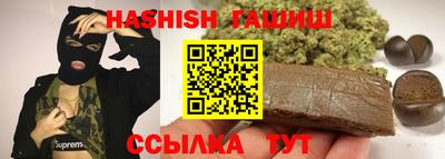 молекула духа Будённовск