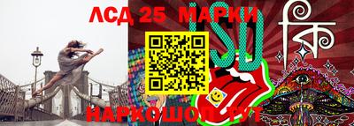 таблы Бузулук