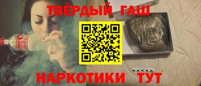 молекула духа Будённовск