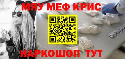 таблы Бузулук