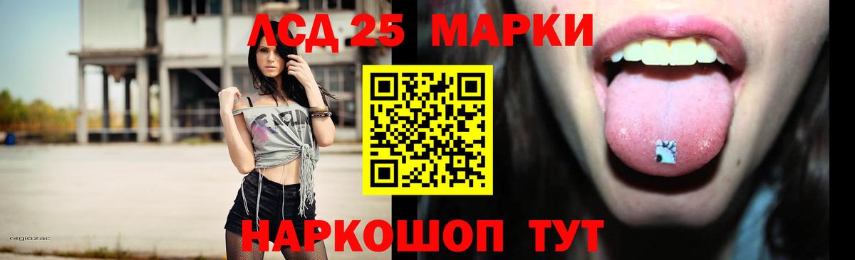 ЛСД экстази ecstasy  блэк спрут ТОР  LSD-25 экстази ecstasy  Сальск  Вход с VPN 