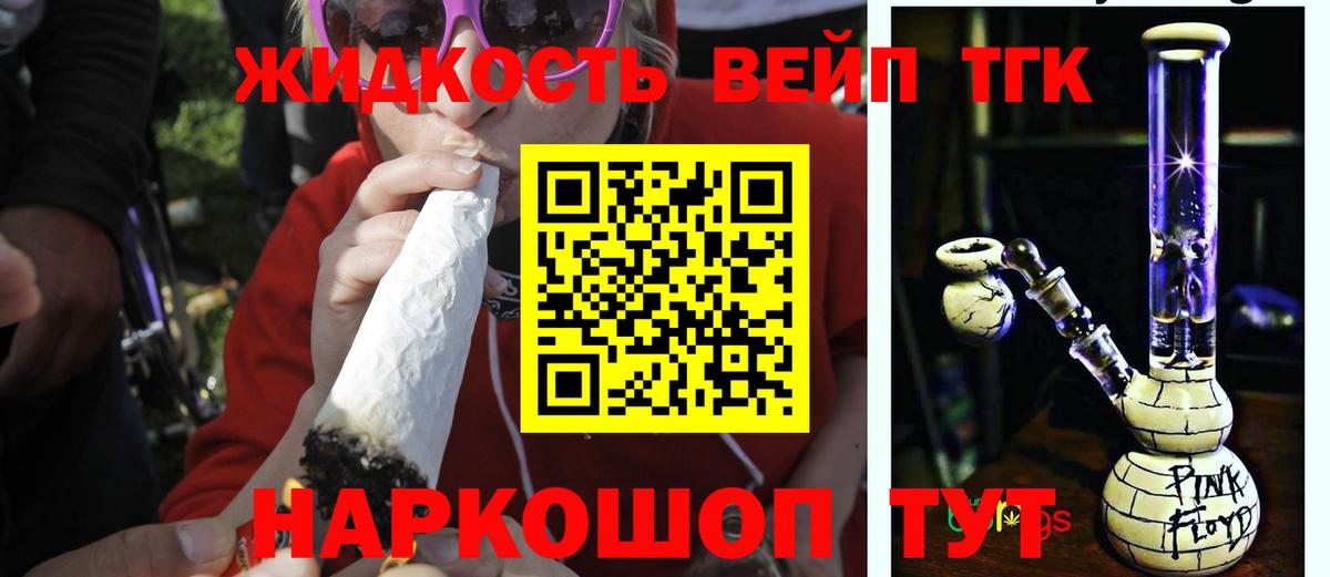Дистиллят ТГК концентрат Сальск