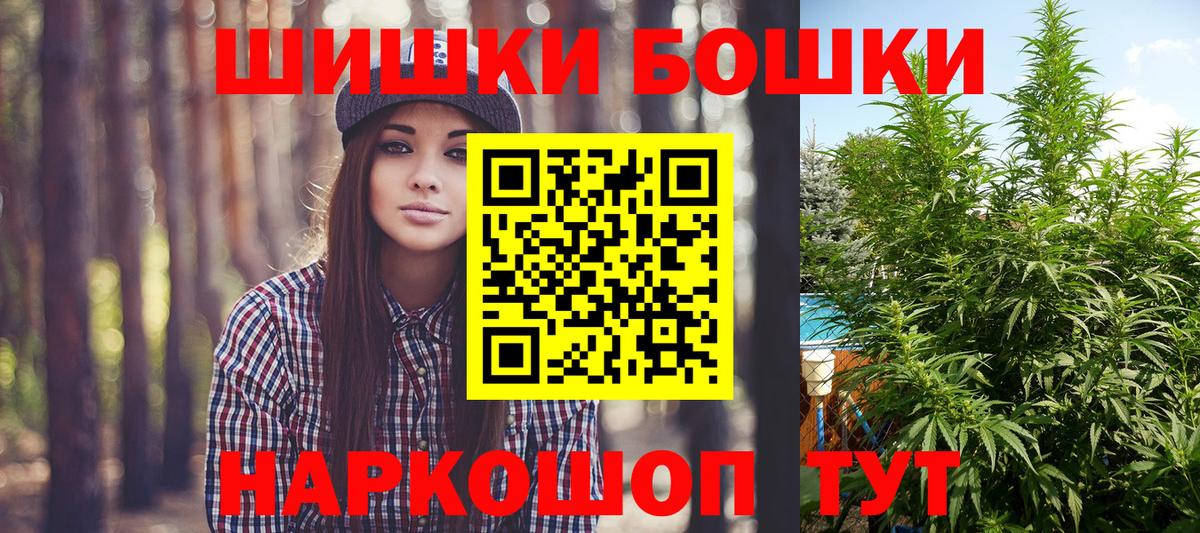 Каннабис VHQ  Вход с VPN  Марихуана VHQ  Сальск  Каннабис White Widow  Конопля VHQ 